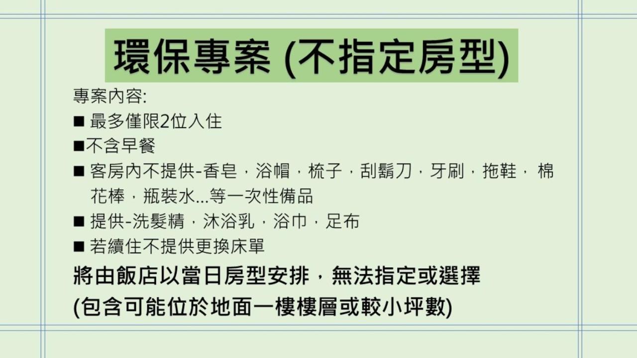 Hotel Kun Tour Taizhong Pokój zdjęcie